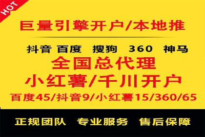 SEM代运营托管公司案例分享：精准营销策略的实践